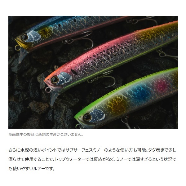 ＥＸＳＥＮＣＥ　カウンターウェイク　１６０Ｆ　ＪＥＴ